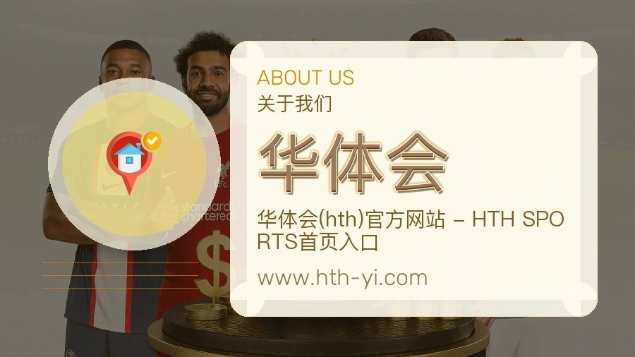 服务起点