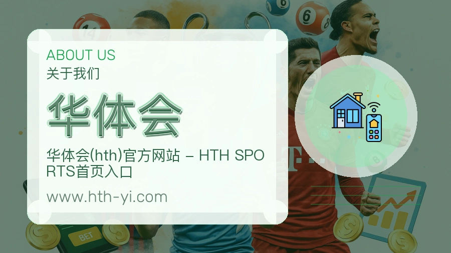 服务目标